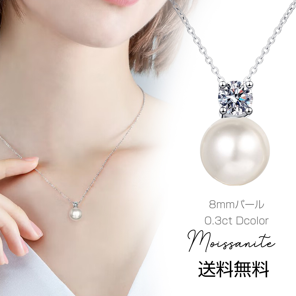 楽天市場】ネックレス パール 一粒 シンプル 小ぶり 12mm パール