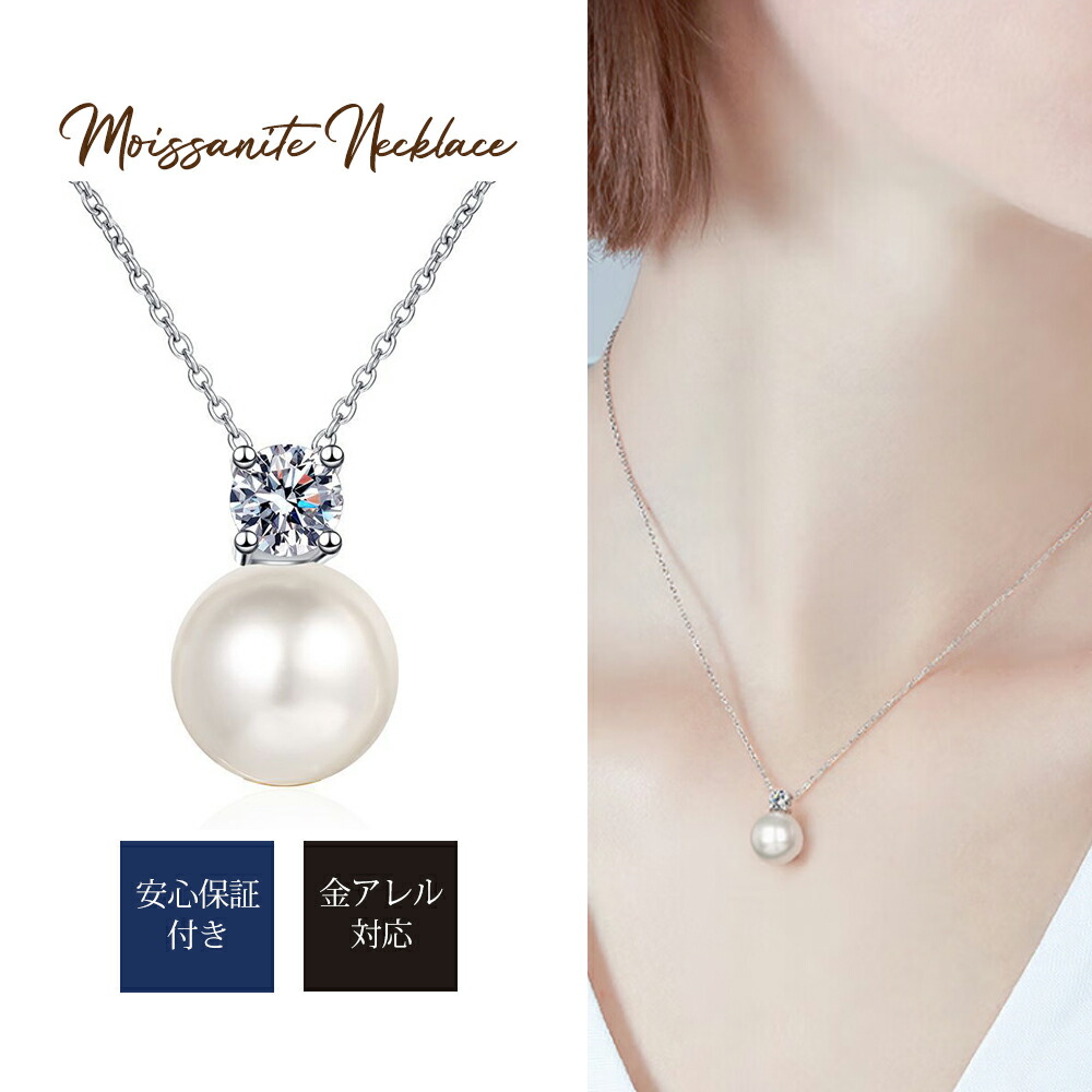 楽天市場】ネックレス レディース モアサナイト 0.4ct 18金 14金