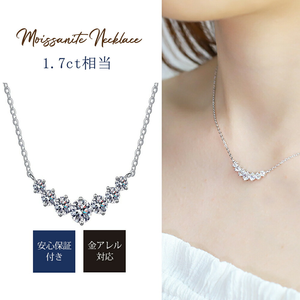 楽天市場】ネックレス レディース モアサナイト 0.4ct 18金 14金