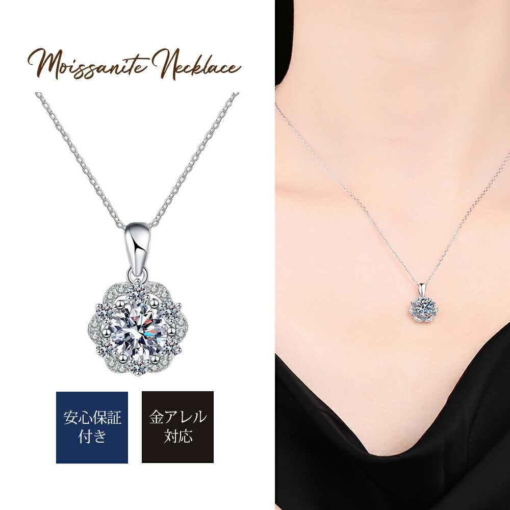 楽天市場】ネックレス レディース モアサナイト 0.4ct 18金 14金