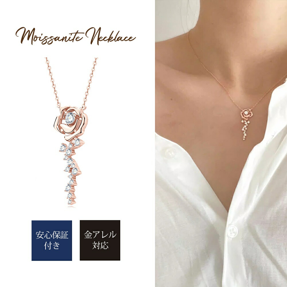 楽天市場】モアサナイト ネックレス レディース 金属アレルギー対応