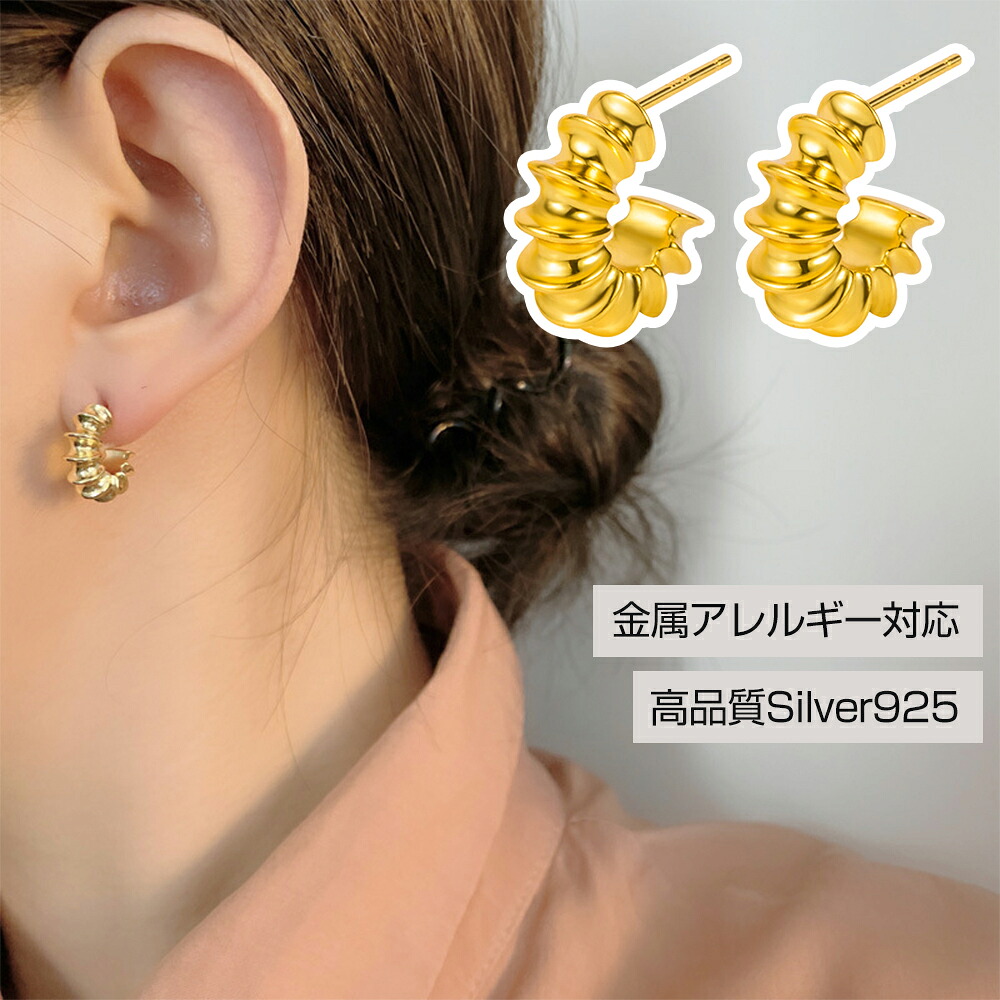 ピアス レディース 高品質Silver925 つけっぱなし シルバー 金属アレルギー対応 アクセサリー カジュアル 結婚式 ギフト クリスマス プレゼント 普段用 おしゃれ