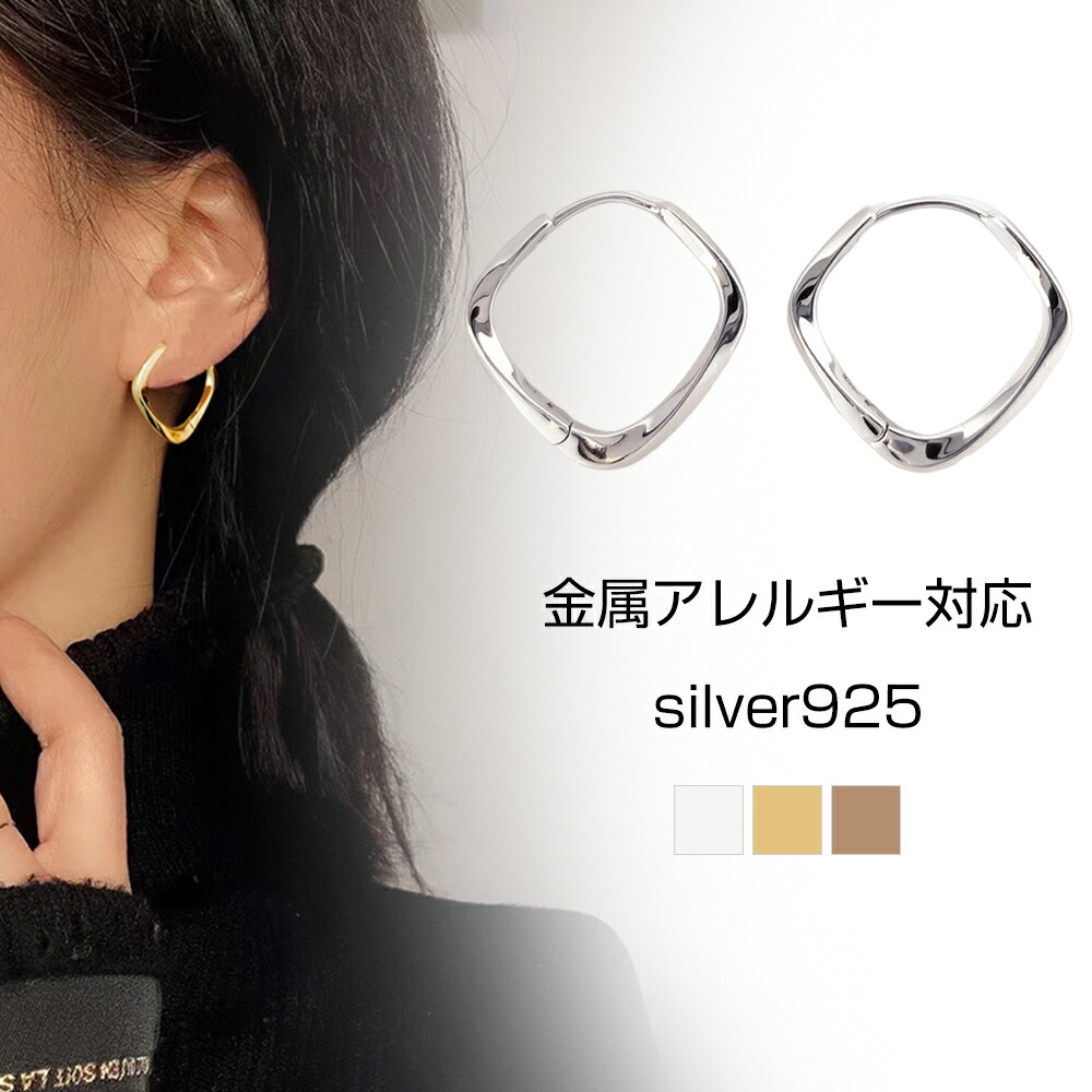 送料無料 ピアス 金属アレルギー フープ つけっぱなし ピアス シルバー フープピアス リングピアス シンプル メンズ レディース セカンドピアス シンプル シルバー ゴールド