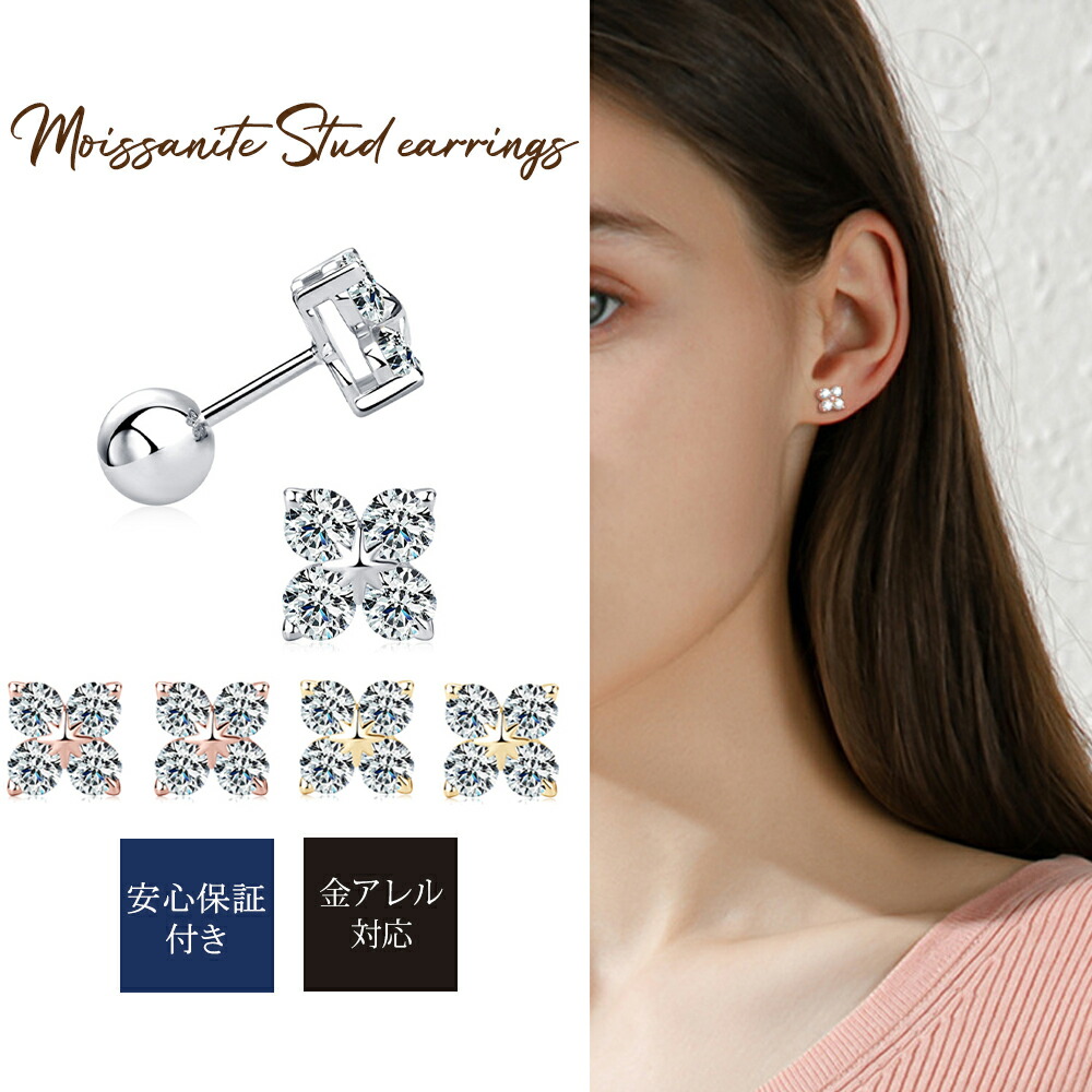 【新品】★K18 モアサナイトピアス 18金 18k シンプル つけっぱなし 新品】☆K18 モアサナイトピアス 18金 18k シンプル つけっぱなし