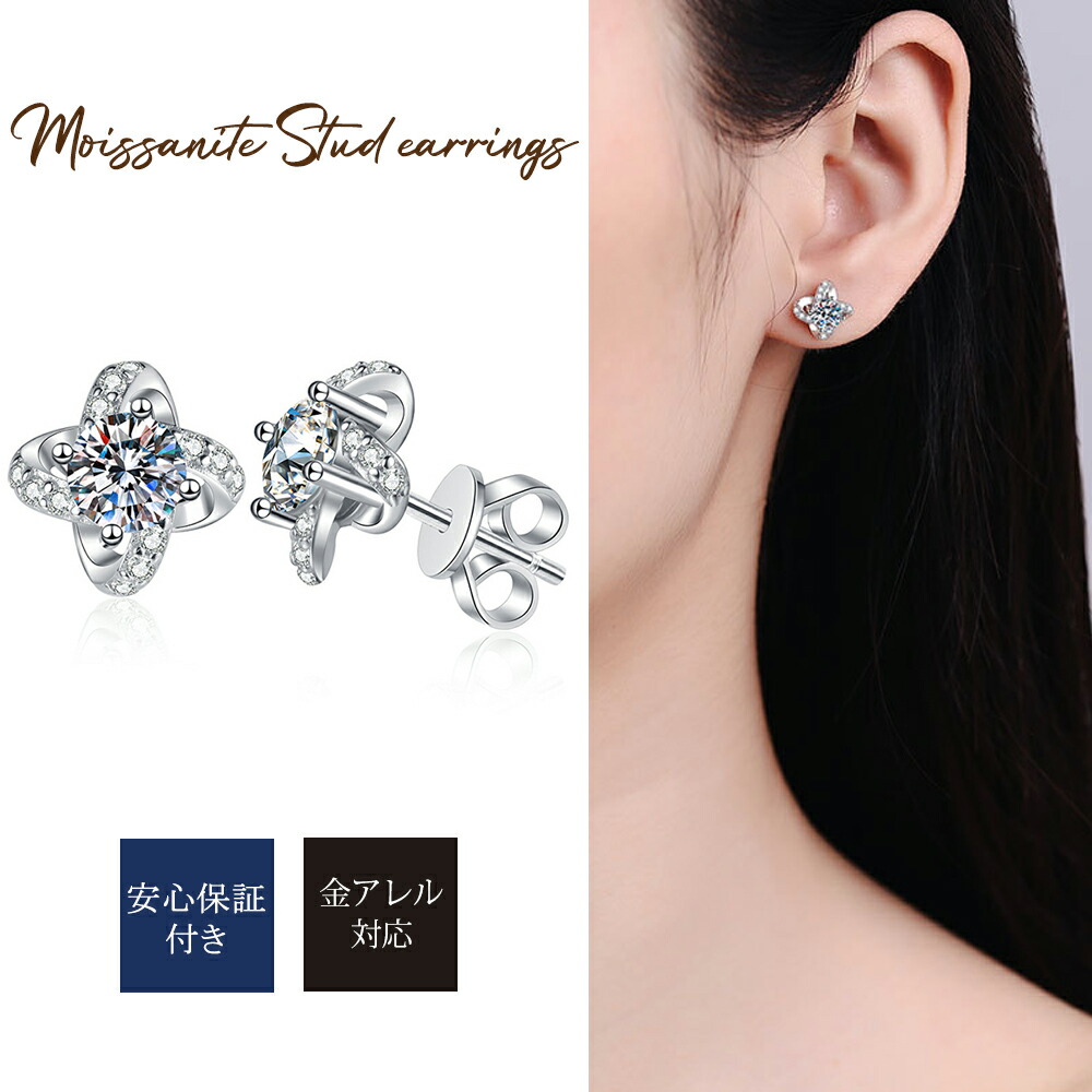 リラ / 最高級モアサナイトピアス・ネックレス２点お纏め リラ / 最高級モアサナイトピアス・ネックレス2点お纏め 計2ct】豪華 大粒