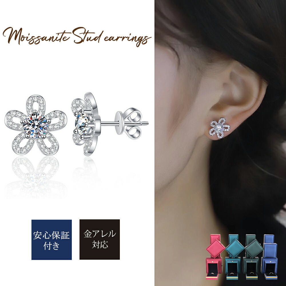 楽天市場】モアサナイト ピアス レディース つけっぱなし 華奢 0.5ct