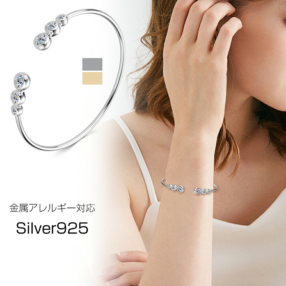 ブレスレット レディース 金属アレルギー対応 豪華 1.8ct Silver925 モアサナイト シンプル ダイヤモンド より輝く カジュアル  普段使い おしゃれ 彼女 女性 結婚記念日 誕生日 クリスマス ギフト プレゼント バングル