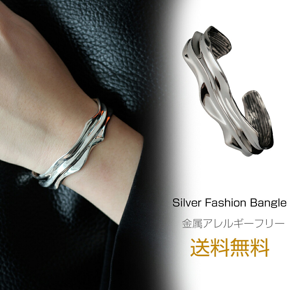 送料無料 バングル レディース レトロ 腕輪 シンプル アクセサリー 純銀ブレスレット シルバー シルバー925 母の日 ブレスレット 上品 飾り 華奢 大人 おしゃれ パーティー お祝い 誕生日 プレゼント ギフト デイリー アレルギー対応