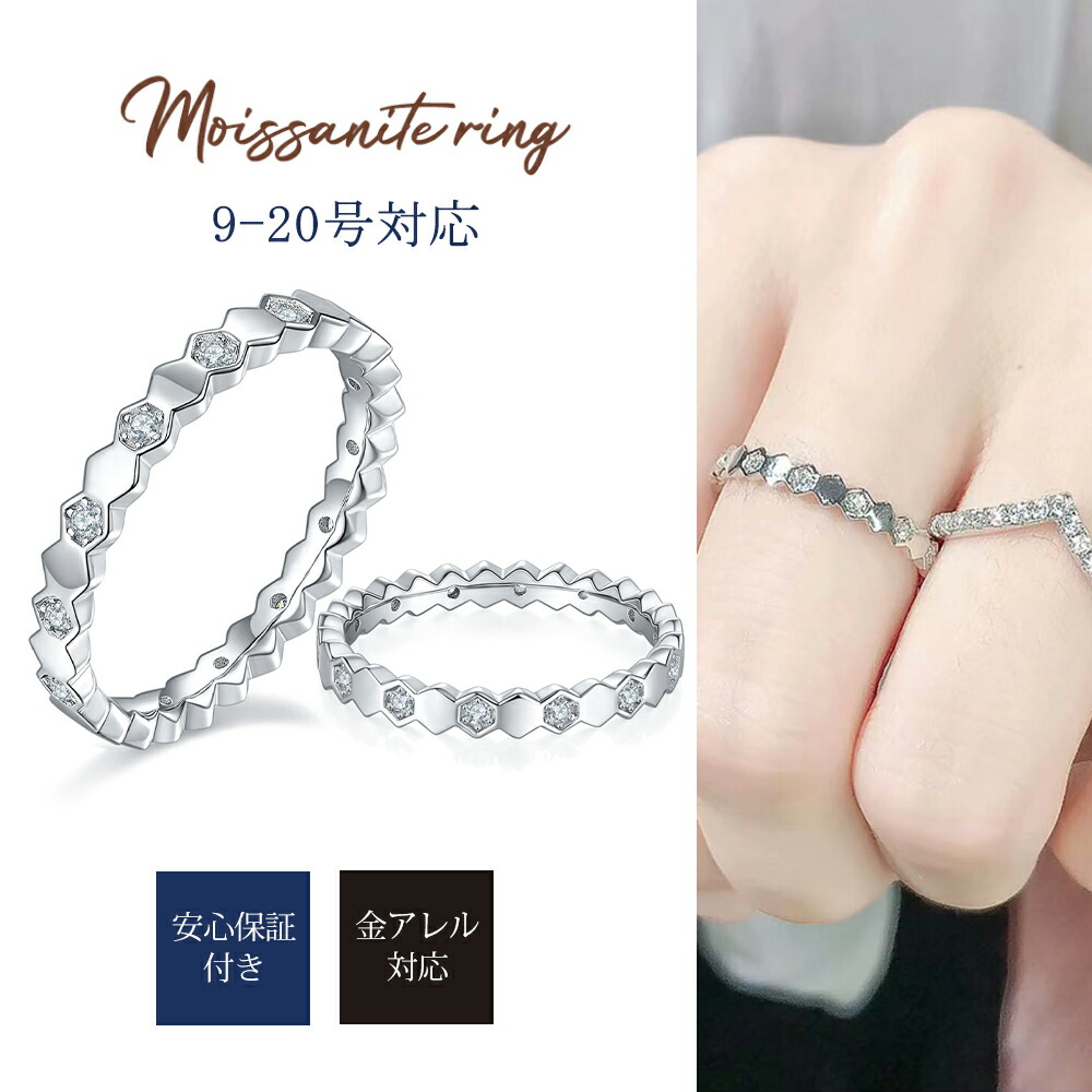 楽天市場】【交換保証付き】 モアサナイト リング フルエタニティ K18