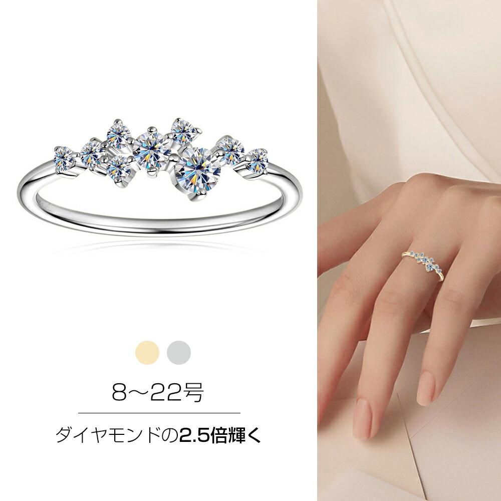 楽天市場】モアサナイト リング フルエタニティ シルバーリング K18