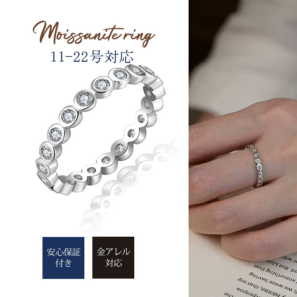 最高級モアサナイト / バタフライ フルエタニィリング 最高級モアサナイト / バタフライ フルエタニィリング バタフライ リング