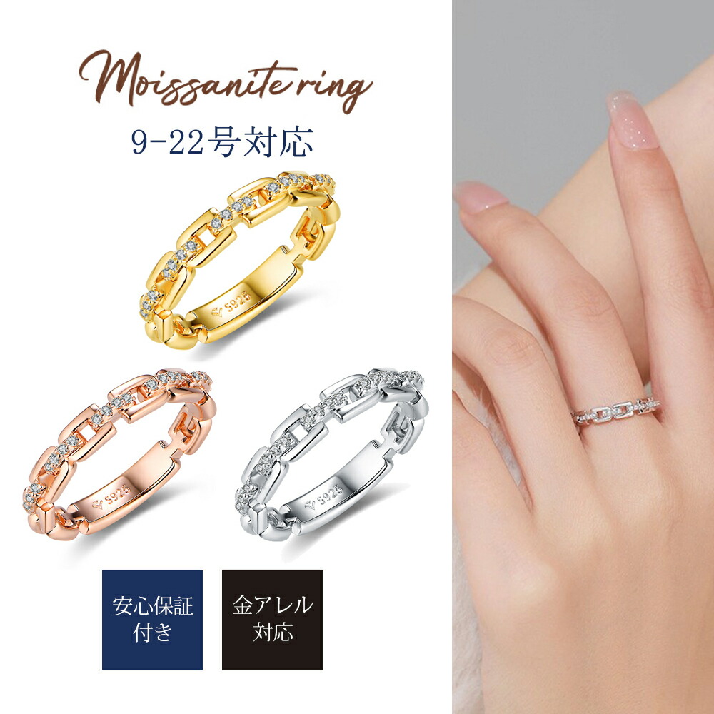 楽天市場】【1位獲得】 モアサナイト エタニティ リング フル