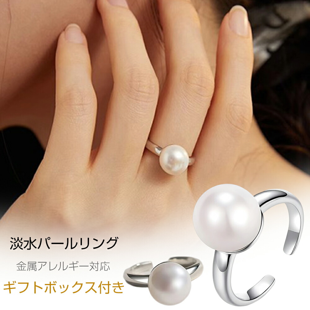 KYOCERA 真珠 パール ベビーパール リング 指輪 K18イエロー