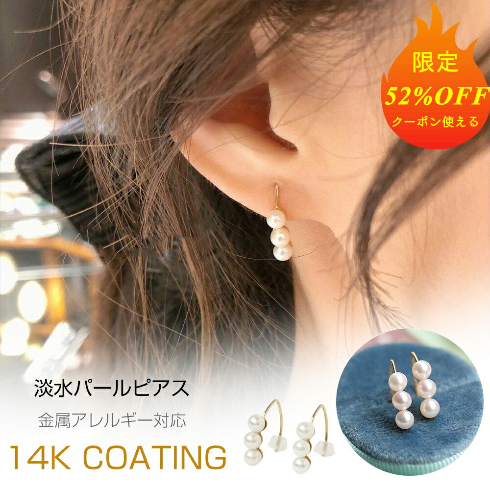 022Po【高品質✨】パールピアス　フック　ブラック　シルバー　淡水真珠　8ミリ 楽天市場】送料無料☆ 8mm パール フックピアス 一粒 淡水パール