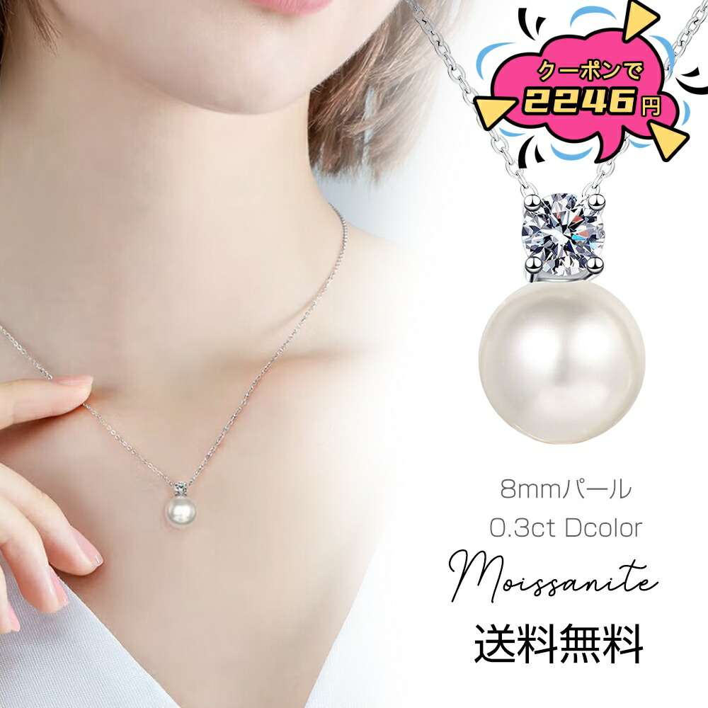 本真珠の3粒ネックレス Pt850 ネックレス あこや真珠 パール 3珠 スルーネックレス pt850