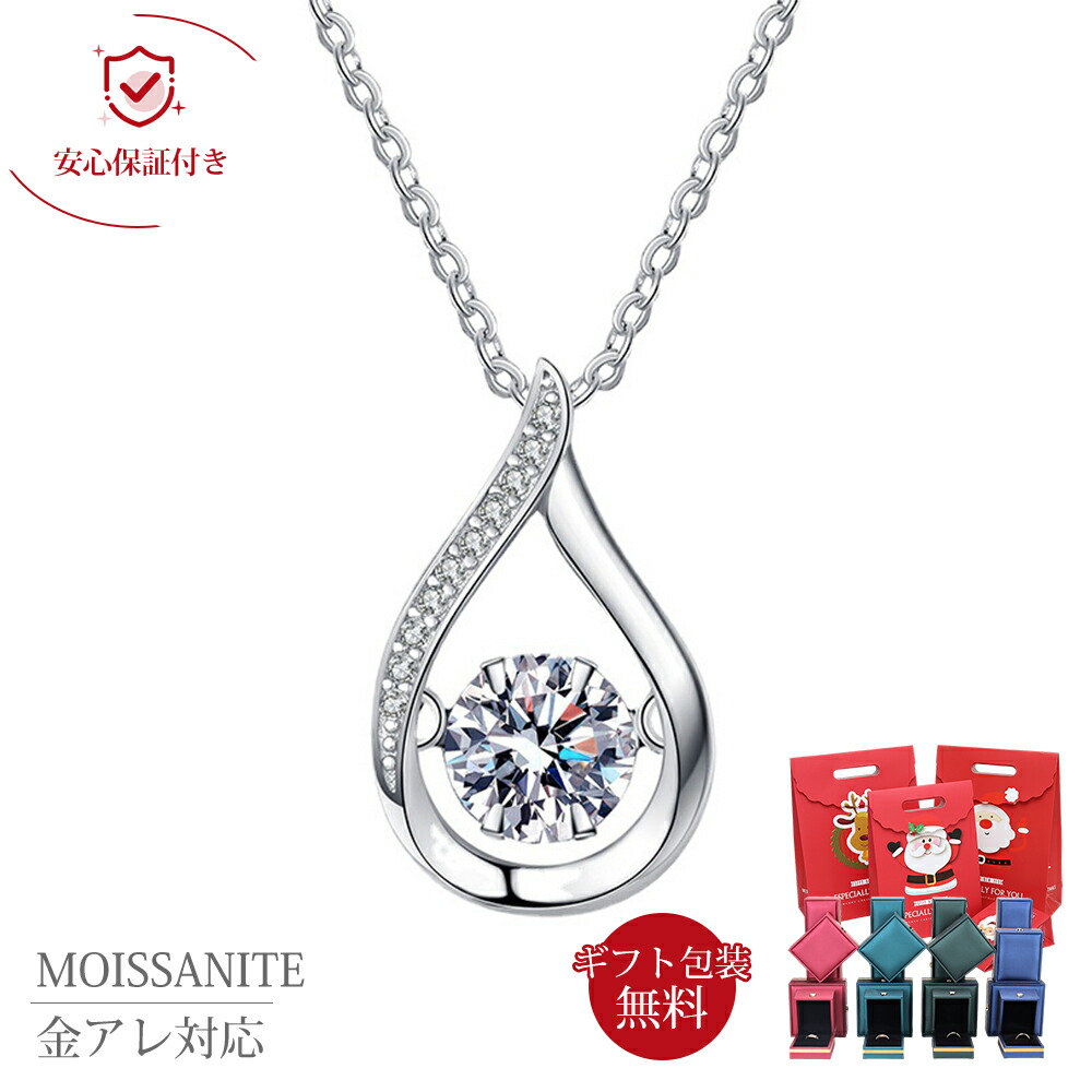 楽天市場】ネックレス レディース モアサナイト 0.4ct 18金 14金