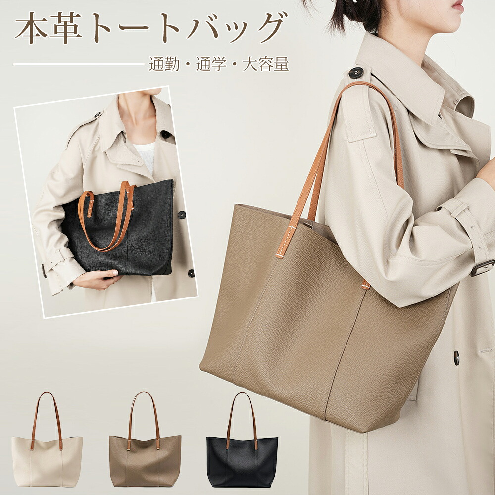 店長厳選メンズ付属品