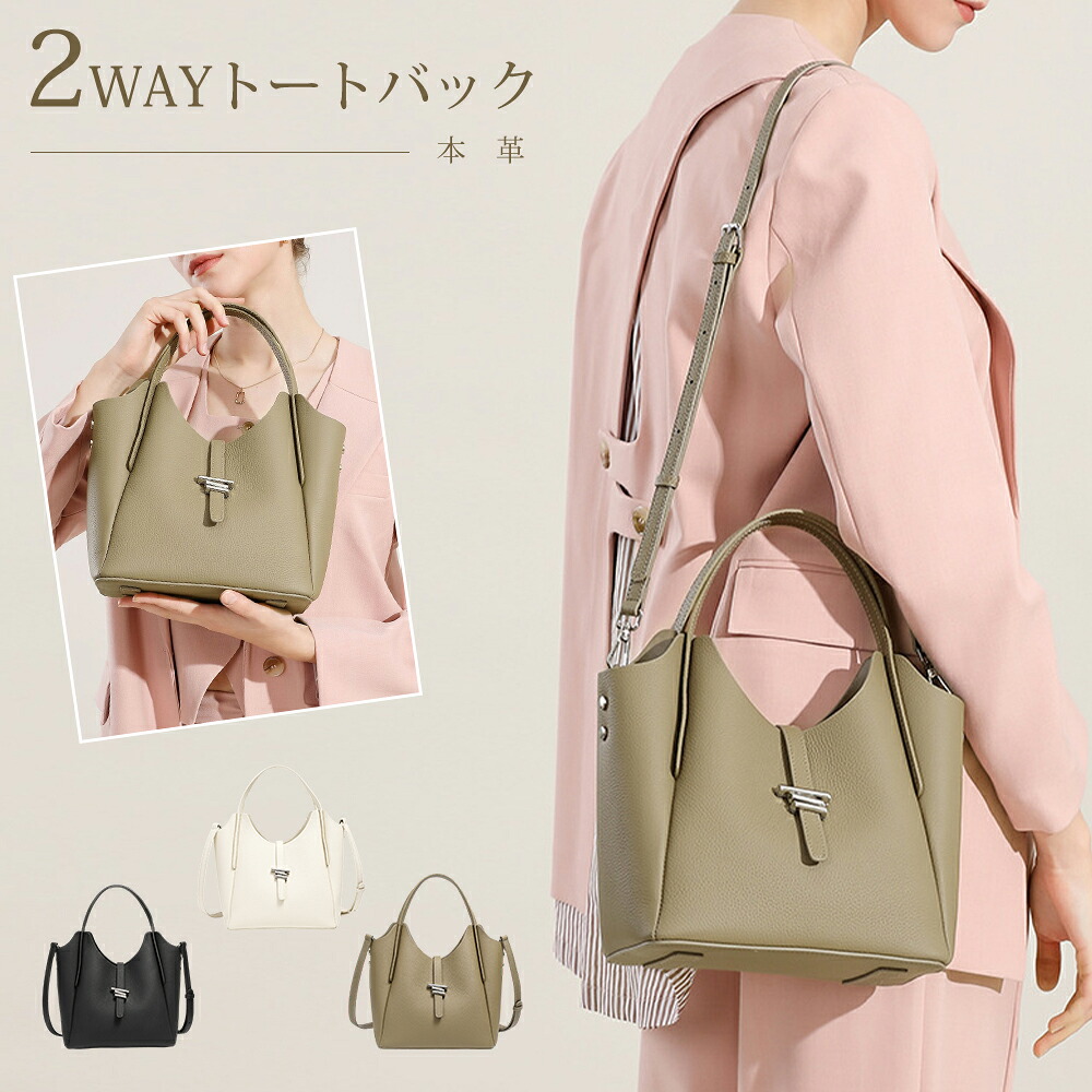 店長厳選メンズ付属品