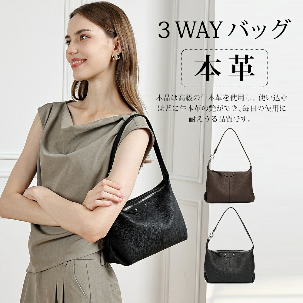 本革 斜め掛けバッグ レザーバッグ ショルダーバッグ 肩掛けバッグ 3way レディース 牛革 レザー 上質レザー かわいい バッグ 通学 通勤 オシャレ 通勤バッグ レディース 本革 カバン シンプル 通勤バッグ 通勤・通学・旅行 本革 レザー 小さめ 軽量 大人 縦型 縦長｜wca-onlinestore