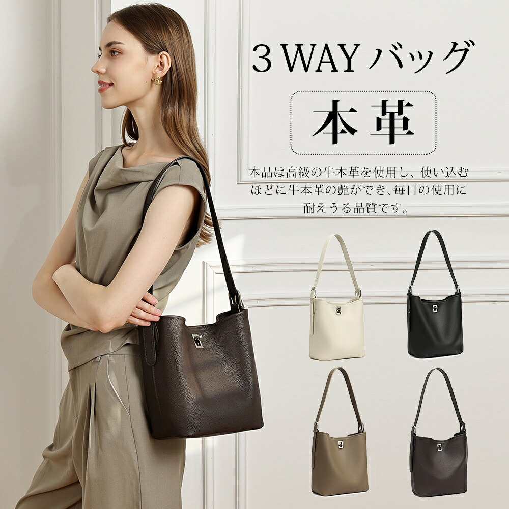 店長厳選メンズ付属品