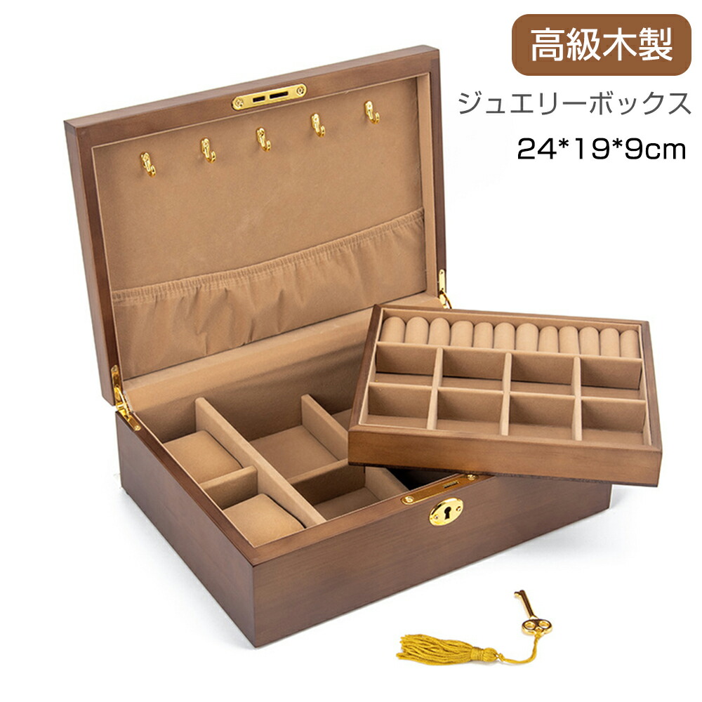 【チロルヴィンテージ】ジュエリーボックス アンティーク ブラウンレザー グラスジュエリーボックス