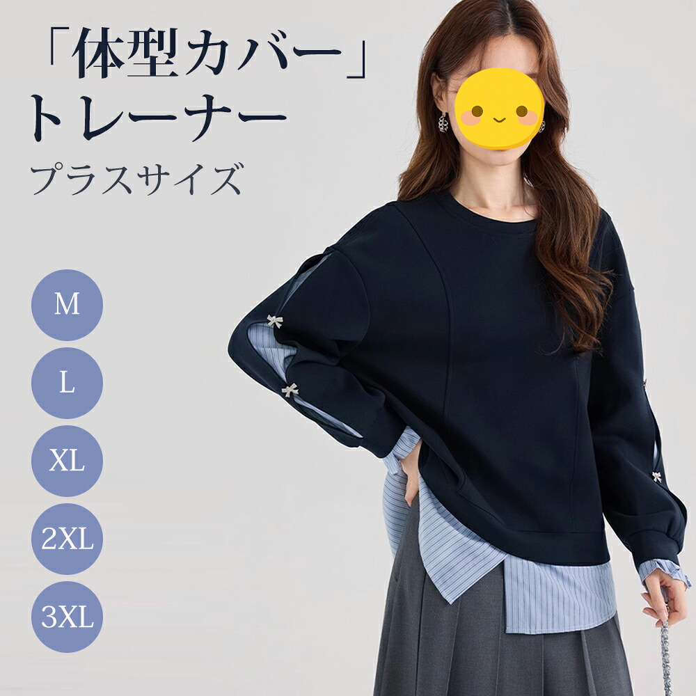 ＼＼百貨店大売り出し／／