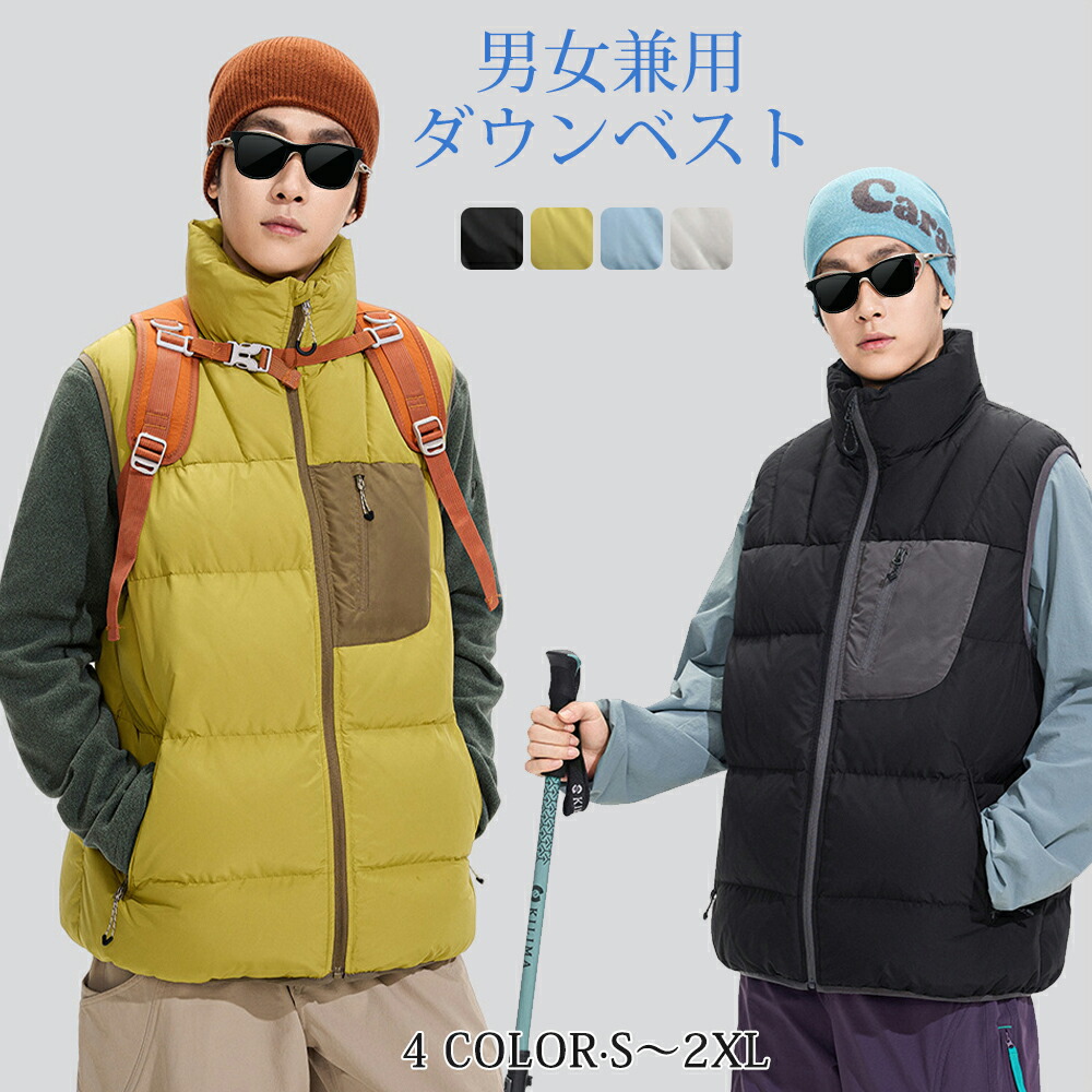 ベスト メンズ 防寒 中綿 ダウンベスト あったかい 冬 登山 釣り カメラマン 保温 アウトドア 防寒 暖かい ゆったり カジュアル メンズ トップス 秋 冬 S M L XL 2XL 男女兼用