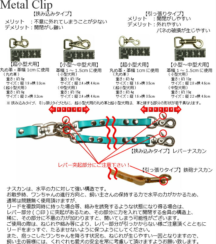 最大92％オフ！ 名入れ無料 革 牛本革マルチカップラー首輪2本セット 超小型〜小型犬用２頭引きリード 犬 カップラー 皮 なめし皮革 2頭引き  3頭引き 多頭 多頭飼い 絡まない 名前入り 名入れ 刻印 迷子札 迷子 ツインリード 首輪 革首輪 fucoa.cl