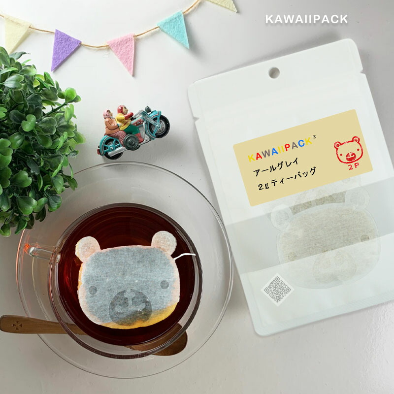 楽天市場】【 kawaiipack 2D トラ 2個入 】[ 選べる ティーバッグ プチ