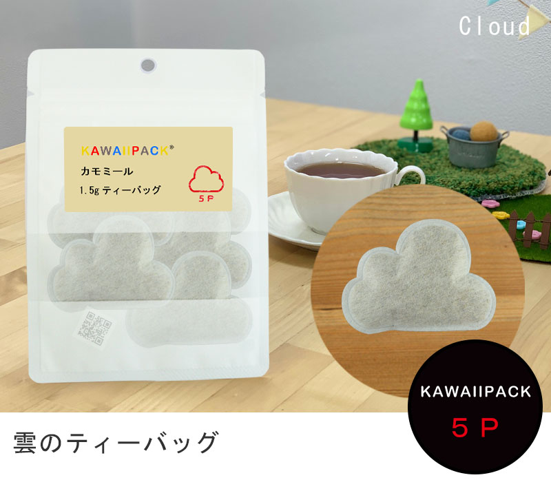 楽天市場 Kawaiipack 2d 雲 5個入 ティーバッグ プチギフト かわいい 紅茶 お茶 ハーブティー ギフト プレゼント おしゃれ おもしろ 雲 ネコポス対応可 メール便 宅急便コンパクト対応可 小型宅急便 豊な生活 楽天市場店