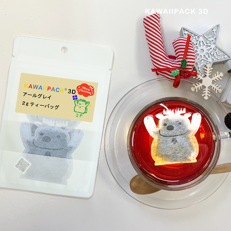 楽天市場 Kawaiipack 3d トナカイ 2個入 ティーバッグ プチギフト かわいい 紅茶 お茶 ハーブティー プレゼント おしゃれ おもしろ クリスマス トナカイ ネコポス対応可 メール便 宅急便コンパクト対応可 小型宅急便 豊な生活 楽天市場店