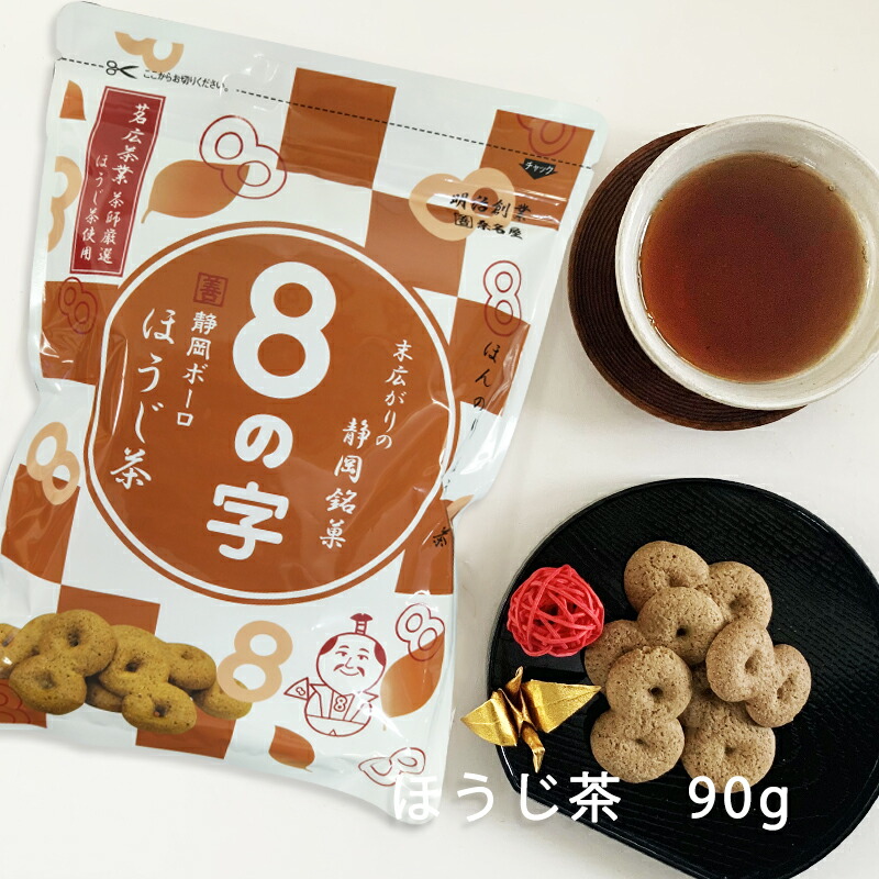 楽天市場】【 8の字 チーズクッキー 40g カクゼン桑名屋