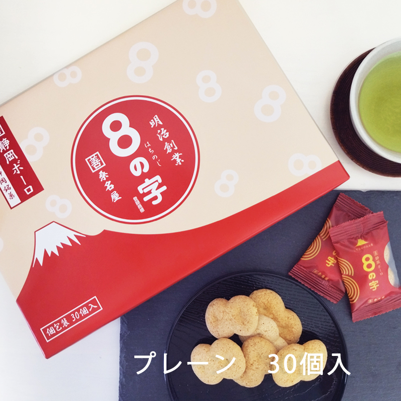 ‼️カッキー‼️ 楽天市場】【 8の字 8みつクッキー 80g カクゼン桑名屋
