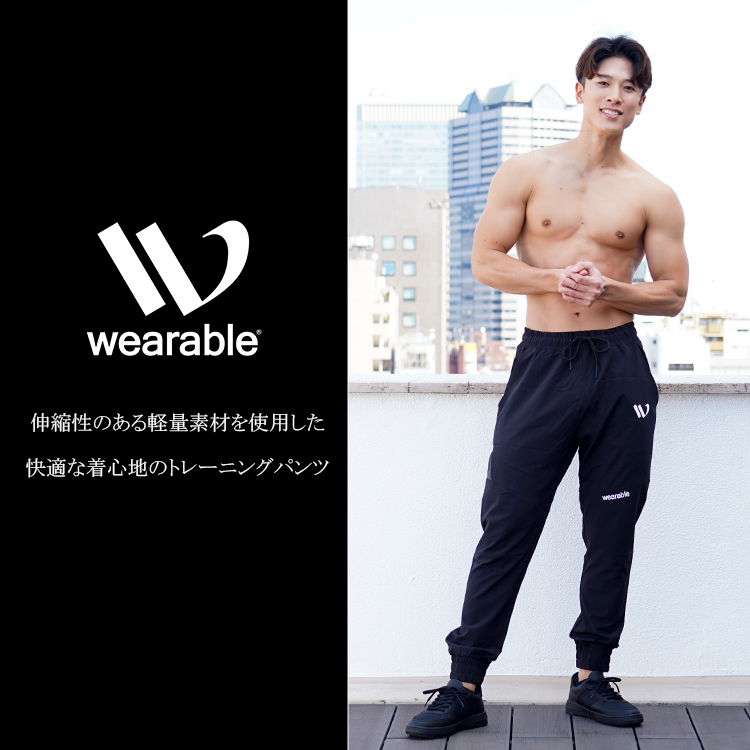 楽天市場 メンズ ロングパンツ テーパードパンツ Wearable社オリジナル スポーツウェア トレーニングパンツ 吸汗速乾 黒 大きいサイズ ジョガーパンツ オールシーズン 伸縮性 ストレッチ かっこいい トレーニングウェア S M L Xl Xxl Fucoa Cl