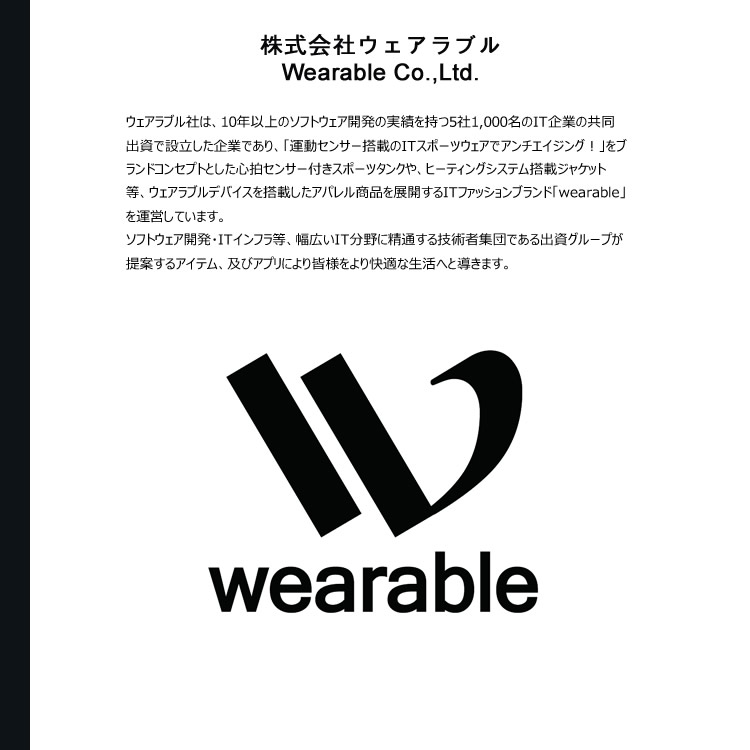 人気の福袋 新発売 新品、未使用 wearable キックボード 電動 スポーツ