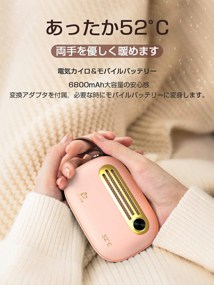 市場 6800mAh 5.5時間連続使用 大容量 急速充電 USB電子かいろ 電気カイロ ハンドウォーマー 両面急速 モバイルバッテリー 充電式カイロ