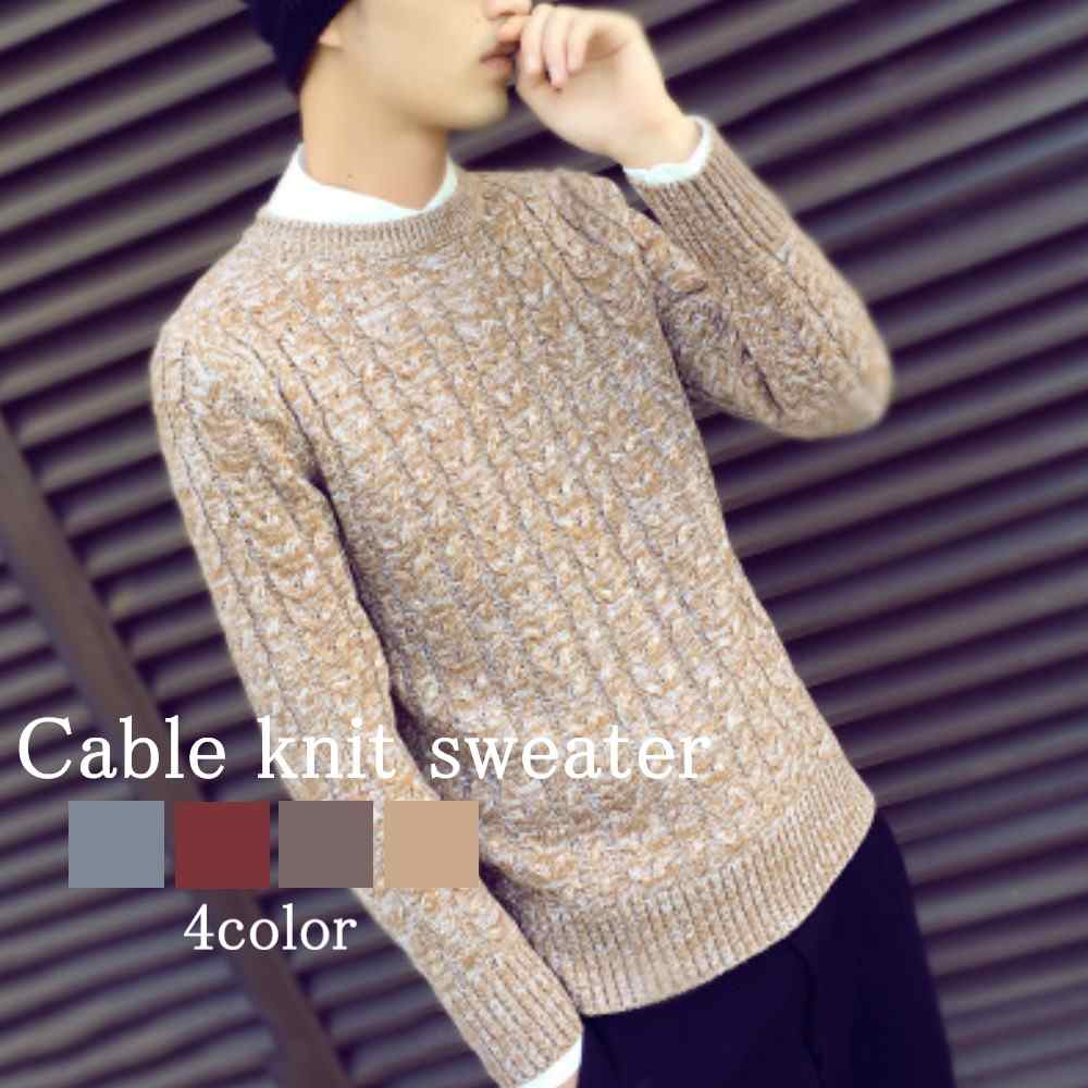 楽天市場】タイムセール SALE 在庫処分セール セーター メンズ