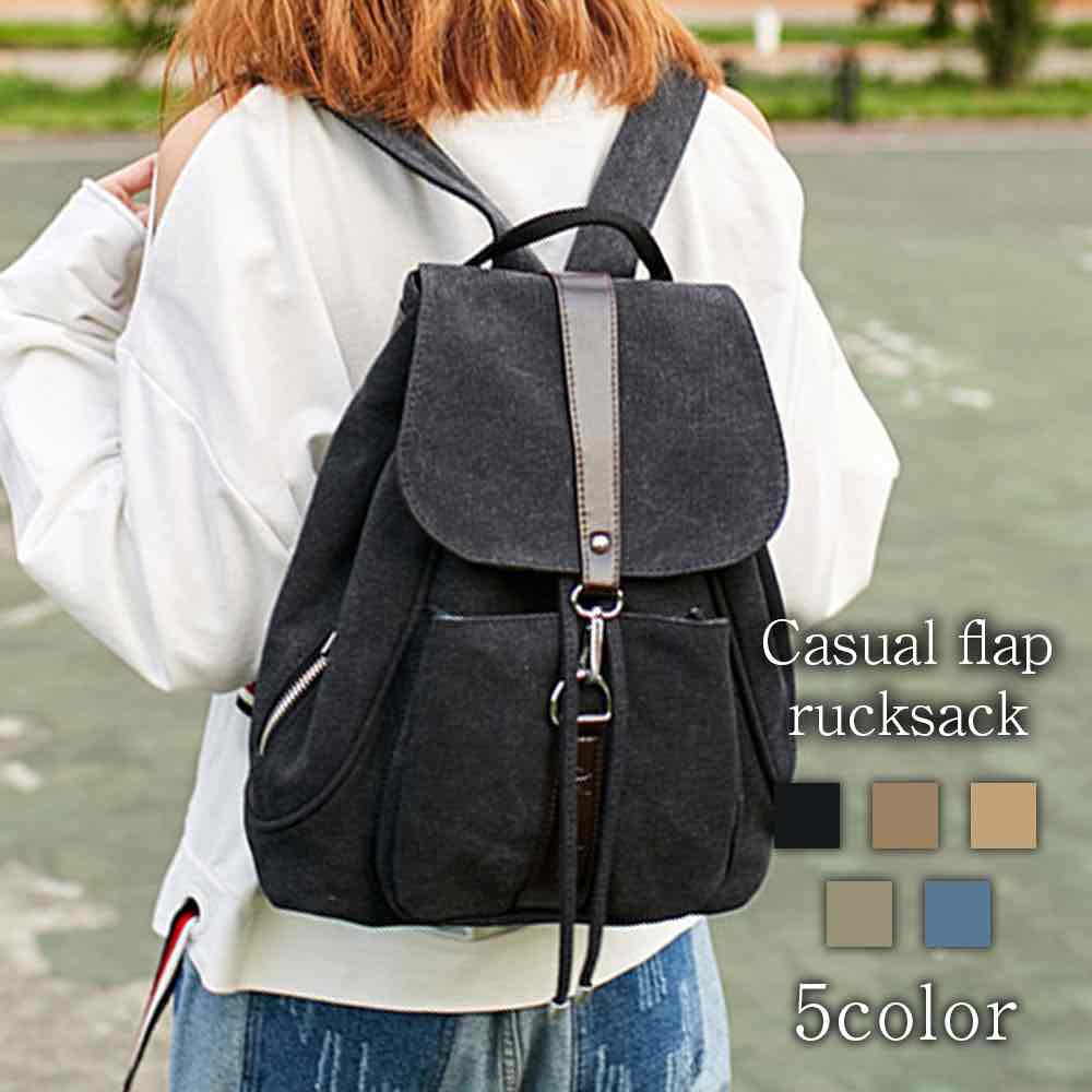 楽天市場 リュック レディース おしゃれ ブランド 大容量 小さめ ママ 通勤 Way 40代 軽い 軽量 代 旅行 30代 お洒落 大人 オフィス 秋 春 上品 かわいい ブランド カジュアル 可愛い 50代 ファッション リュックサック 冬 夏 鞄