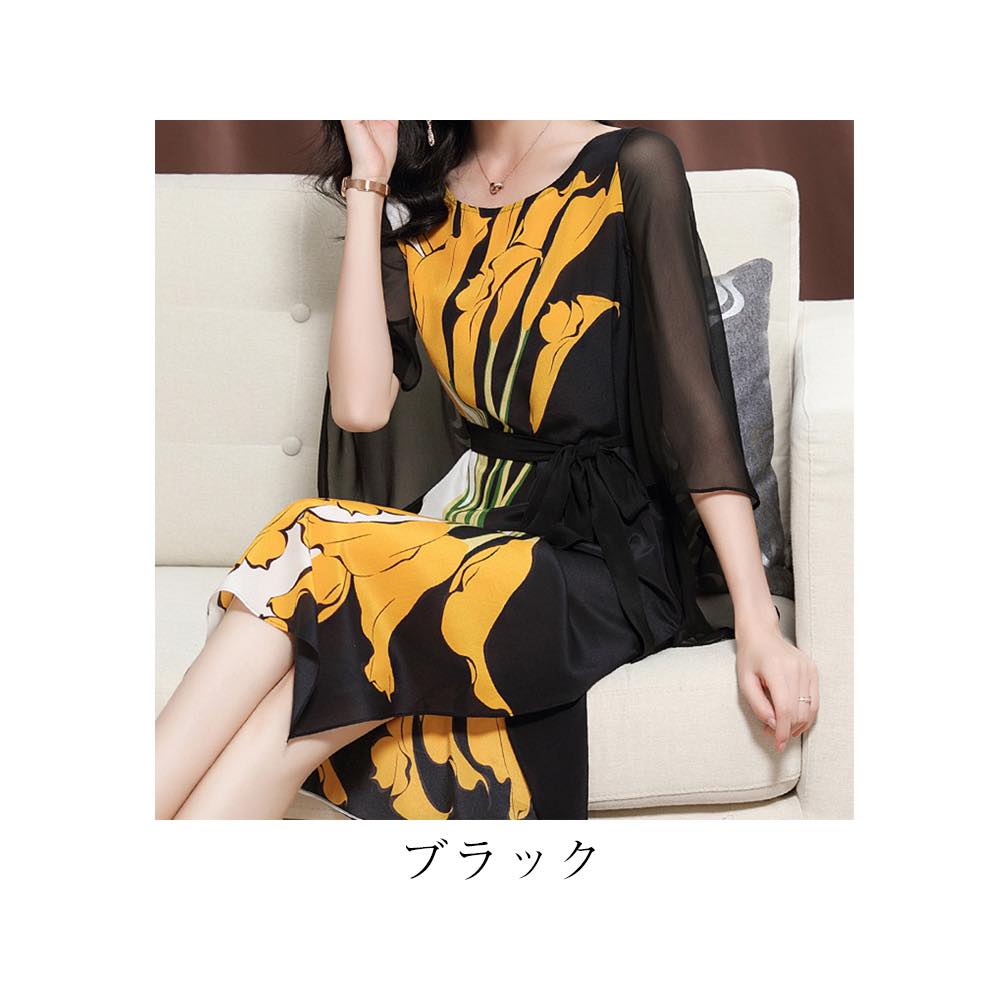 L ブラック 40代 2xl Xl シルクロングスカート 40代 M きれいめ 代 S 上品 30代 50代 ファッション 大人 オフィス きれいめ オフィスカジュアル ワンピース レディース カジュアル 白 黒 夏 きれいめ 春 長袖 50代 マキシ おしゃれ 30代