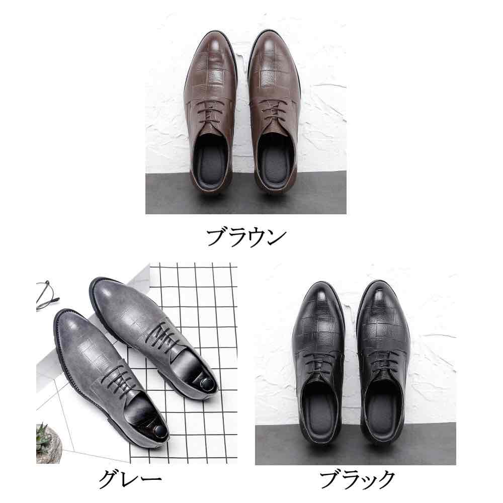 楽天市場 ビジネスシューズ メンズ おしゃれ 革 歩きやすい レザー 靴 紳士靴 夏 大人 秋 幅広 春 フォーマル 軽量 軽い 冬 50代 かっこいい ファッション 春靴 秋靴 冬靴 ブランド お洒落 オフィスカジュアル 40代 30代 Shoes 4e 代 夏靴