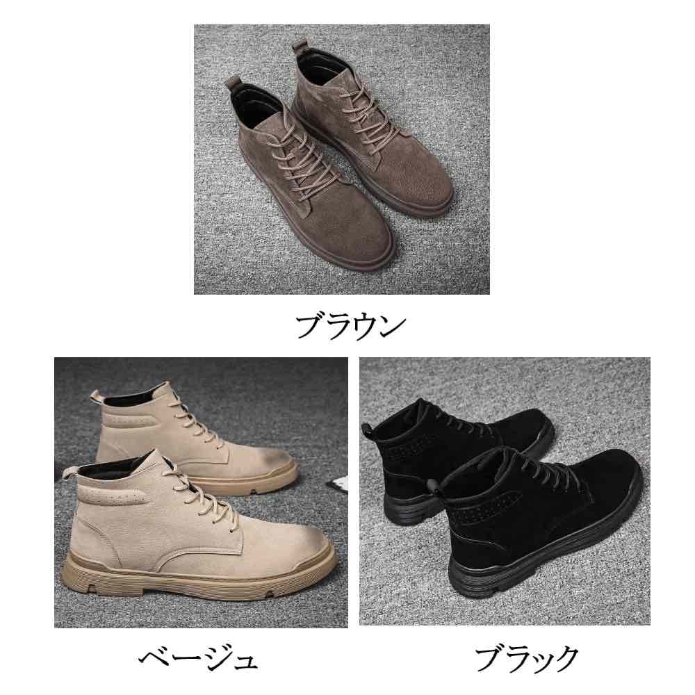 楽天市場 ブーツ メンズ ウォーキングシューズ レザー 革 ブランド 靴 軽量 大人 冬 幅広 おしゃれ 軽い 春 おしゃれ 秋 夏 30代 冬靴 夏靴 お洒落 春靴 Shoes ファッション ブランド オフィスカジュアル かっこいい 4e 40代 50代 代 秋靴