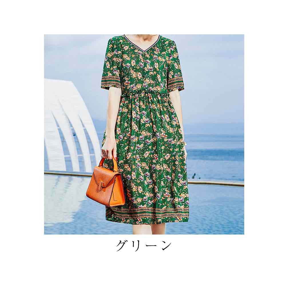 楽天市場 ワンピース レディース カジュアル 夏 マキシ きれいめ 半袖 50代 スカート 30代 40代 代 おしゃれ 上品 ファッション オフィス 大人 かわいい お洒落 可愛い 上品 夏服 ブランド 大きいサイズ セール Tokyo Sic トウキョウシック