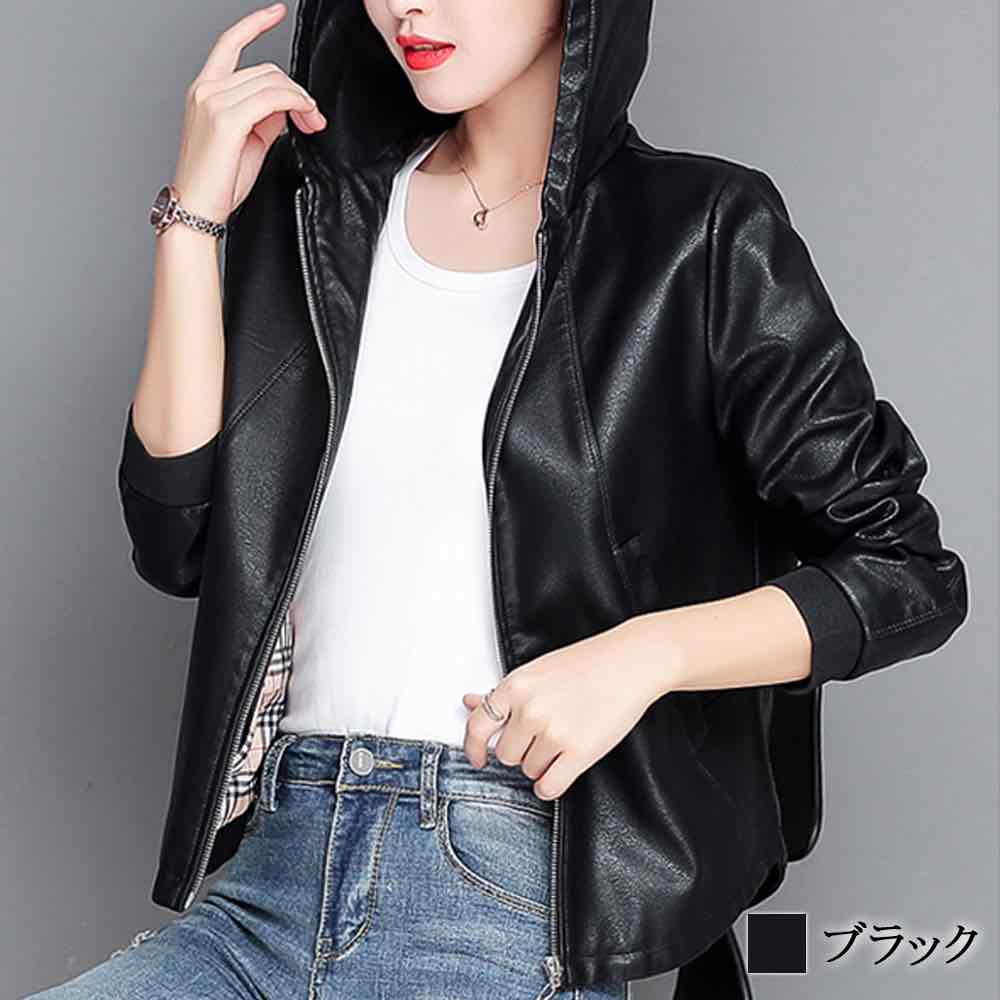 【＼クーポン券受け入れるで20%OFF!／】 ライダースジャケット レディース レザーフーディジャケット 30代 秋 50代 今めかしい 冬 なめし革 上衣 革ジャン 執務室 40代 春 大きさ なめし革上衣 アウター 朦々たる 革 着こなし ブランド名 ライダース 20代 自動自転車 一般受け