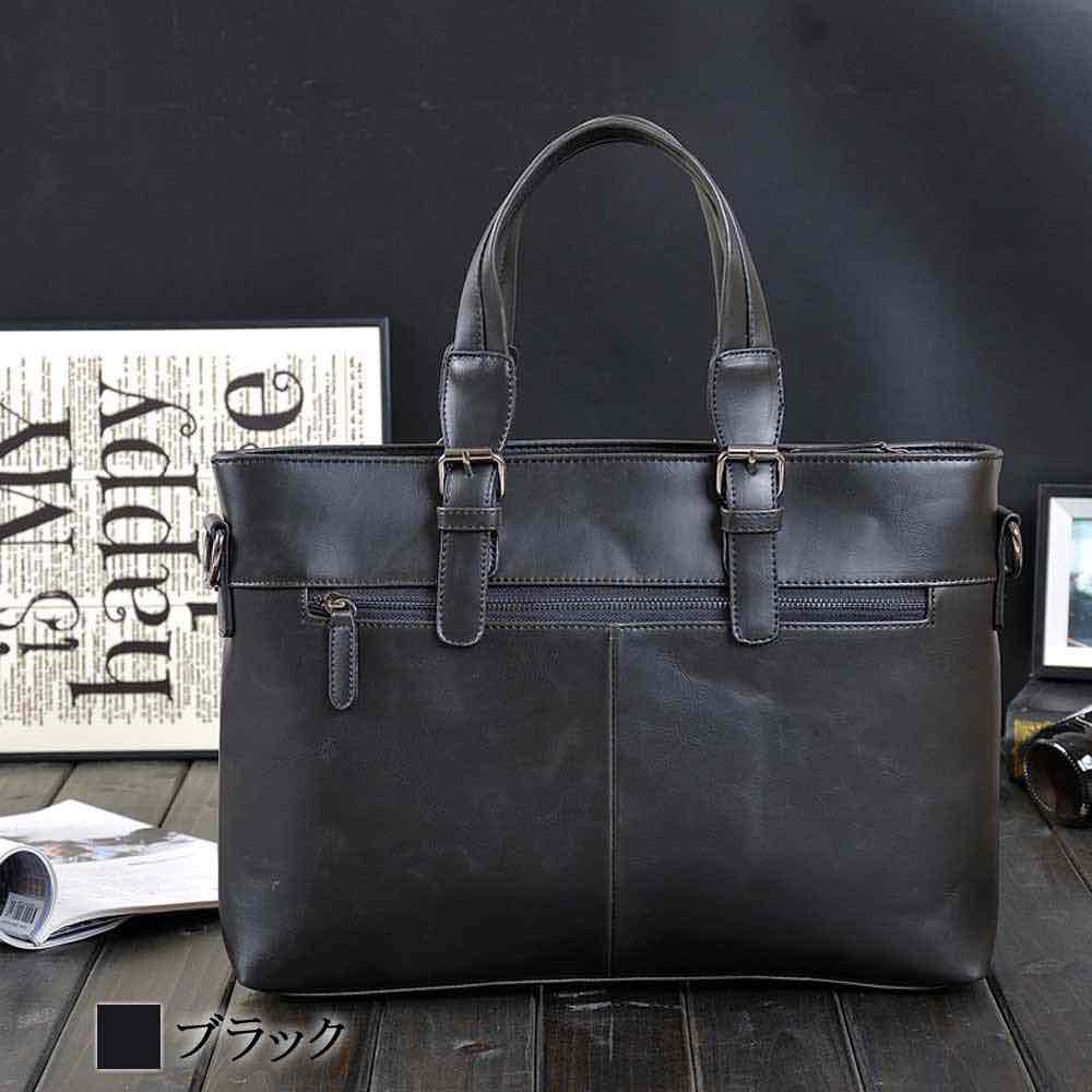 【＼クーポン利用で20%OFF!／】 ビジネスバッグ メンズ メンズフェイクレザーハンド ショルダーバッグ 春 パソコン ハイ レザー 冬 ブランド 男子 ノートPC 3WAY ビジネス 革 大容量 40代 夏 トートバッグ トート 50代 バッグ おしゃれ 革 軽量 A4 15インチ 通学 30代