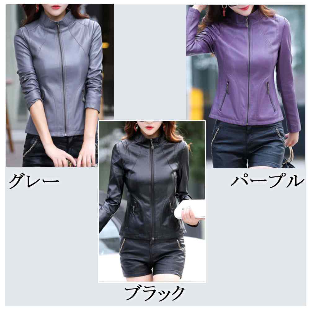 レザージャケット レディース 革 30代 おしゃれ 代 ブランド 春 レザー 秋 ライダースジャケット 大きいサイズ 50代