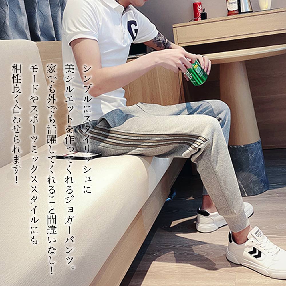 楽天市場 チノパン メンズ ブランド ストレッチ ストレートパンツ ゆったり 大きいサイズ おしゃれ 秋 夏 春 冬 カジュアルパンツ 冬服 ズボン 代 50代 大人 お洒落 ファッション 夏服 ボトムス 40代 Pants 春服 オフィス かっこいい 秋服 30代 Lipm 59 Tokyo Sic