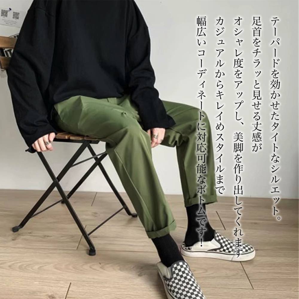 楽天市場 チノパン メンズ ブランド ストレッチ ストレートパンツ ゆったり 大きいサイズ 春 カジュアルパンツ 冬 夏 おしゃれ 秋 Lipm 63 Tokyo Sic トウキョウシック