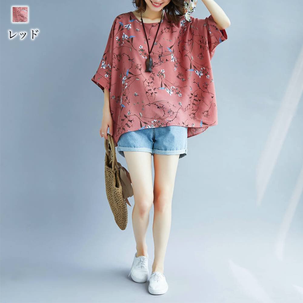 楽天市場 Tシャツ レディース 七分袖 おしゃれ ブランド 無地 半袖 夏 スポーツ 安い ネック 黒 白 カジュアル シンプル 50代 ファッション 30代 40代 お洒落 可愛い オフィス 上品 夏服 大きいサイズ かわいい 大人 ブランド 代 カジュアル Tokyo Sic トウキョウ