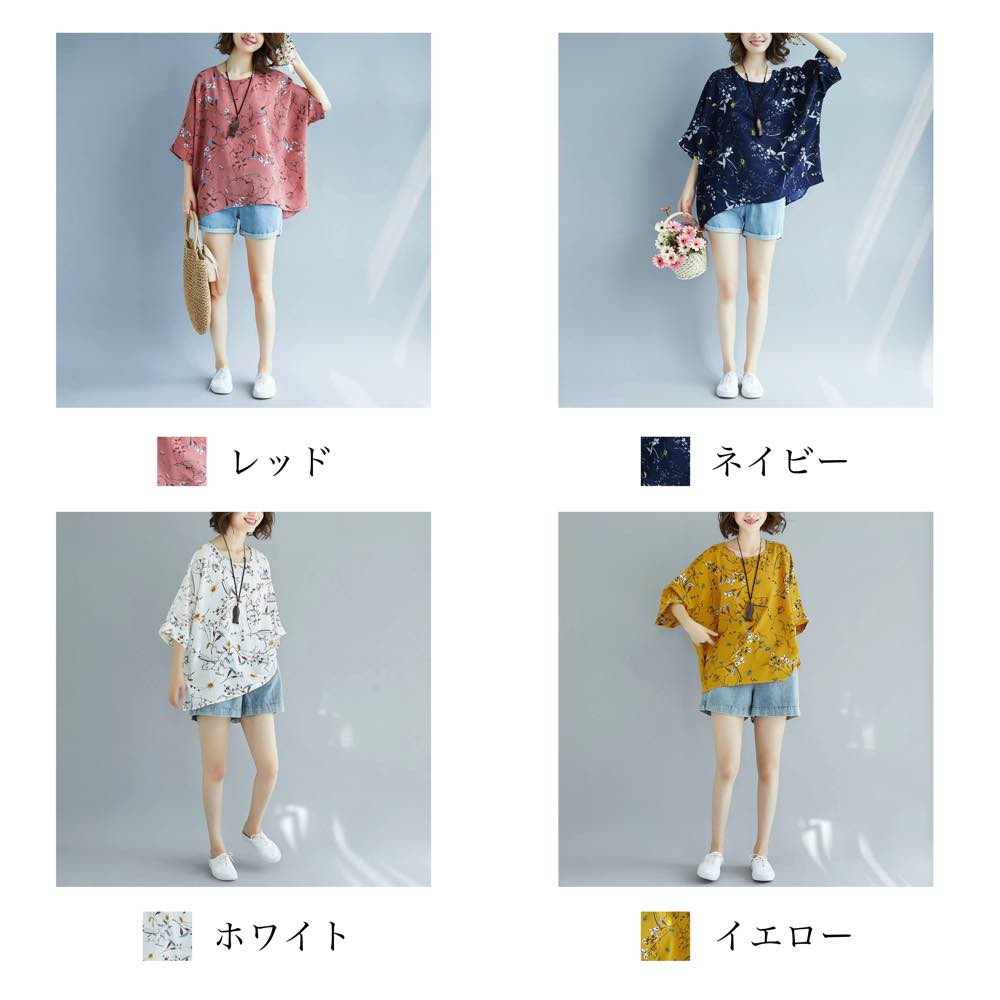 楽天市場 Tシャツ レディース 七分袖 おしゃれ ブランド 無地 半袖 夏 スポーツ 安い ネック 黒 白 カジュアル シンプル 50代 ファッション 30代 40代 お洒落 可愛い オフィス 上品 夏服 大きいサイズ かわいい 大人 ブランド 代 カジュアル Tokyo Sic トウキョウ