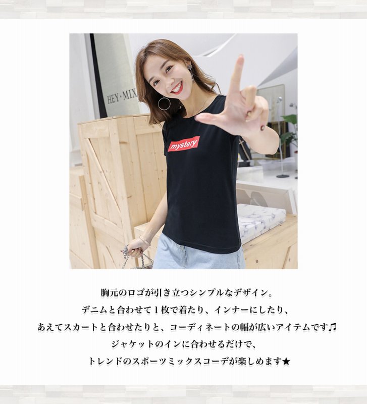 楽天市場 Tシャツ レディース 文字 半袖 無地 七分袖 おしゃれ ブランド ロゴ 夏 スポーツ ネック シンプル カジュアル 安い 白 黒 50代 40代 30代 代 夏服 お洒落 大人 かわいい 可愛い ブランド セール Kr Tokyo Sic トウキョウシック